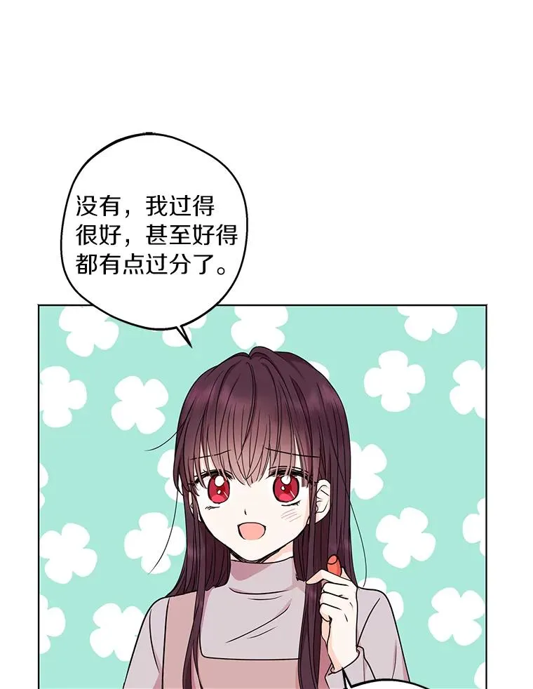 32.尤迪提姆监狱63