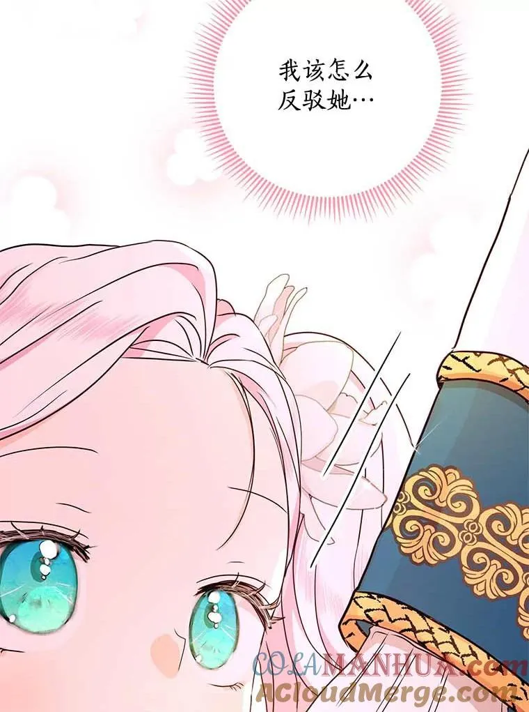 53.欢迎晚宴20