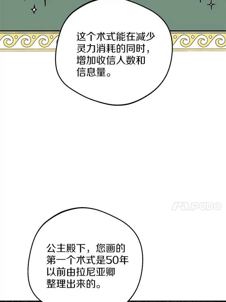40.上课82