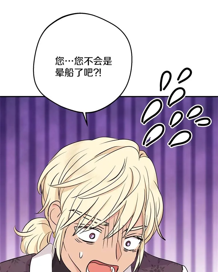 87.离别信54