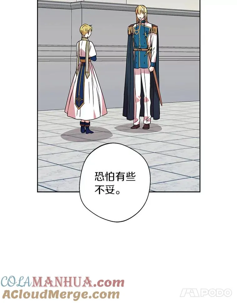 7.有所行动116