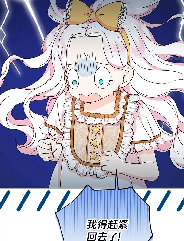 59.争吵3