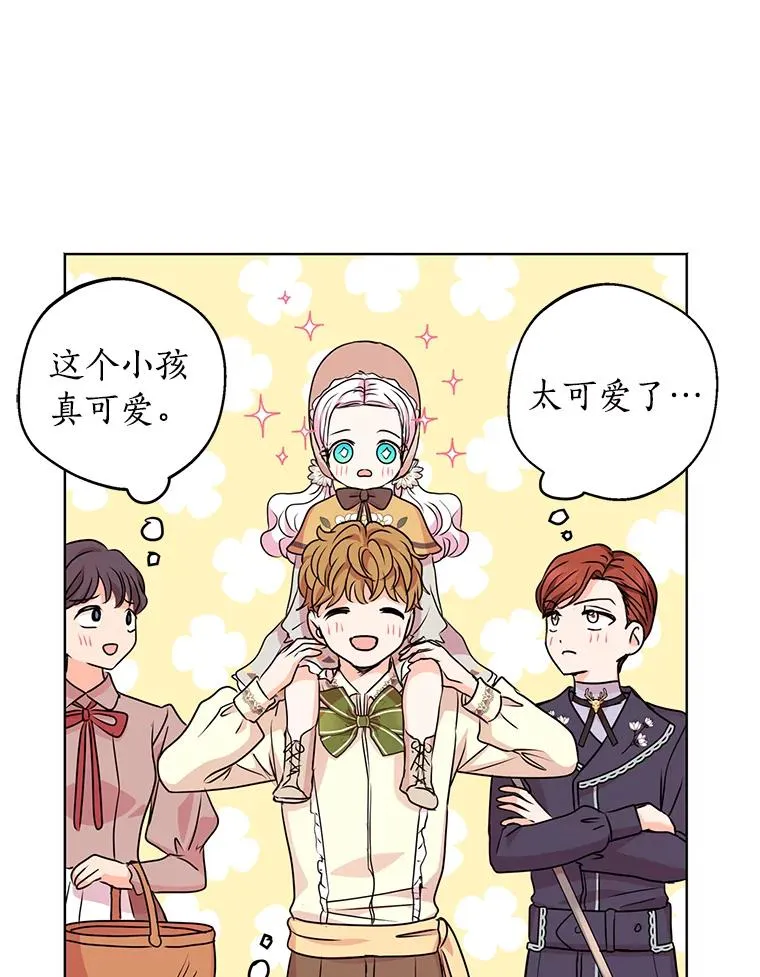 18.新芽庆典43