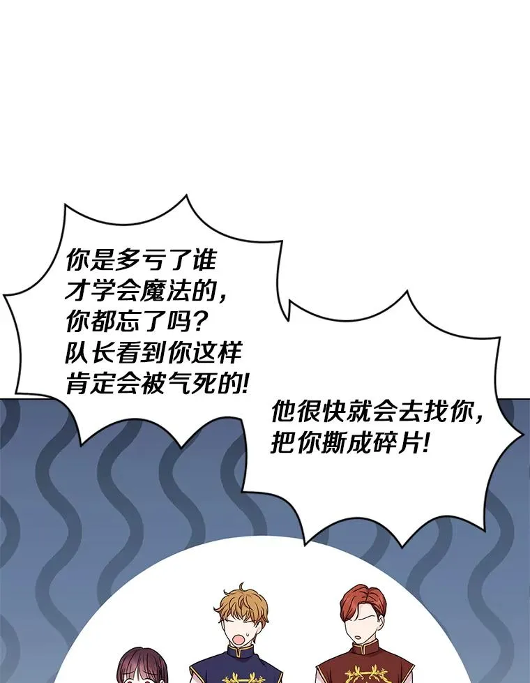 32.尤迪提姆监狱86