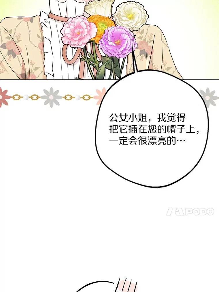 71.算命65