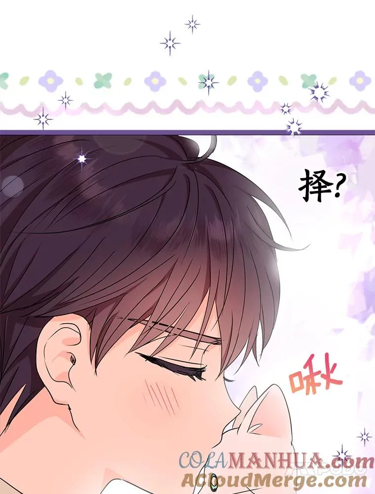42.狩猎比赛12