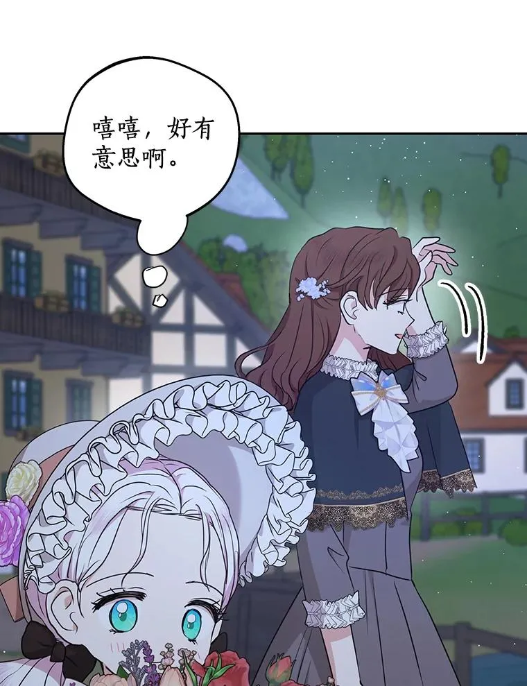 71.算命81