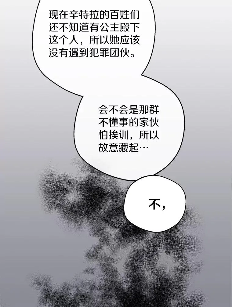 20.解救7