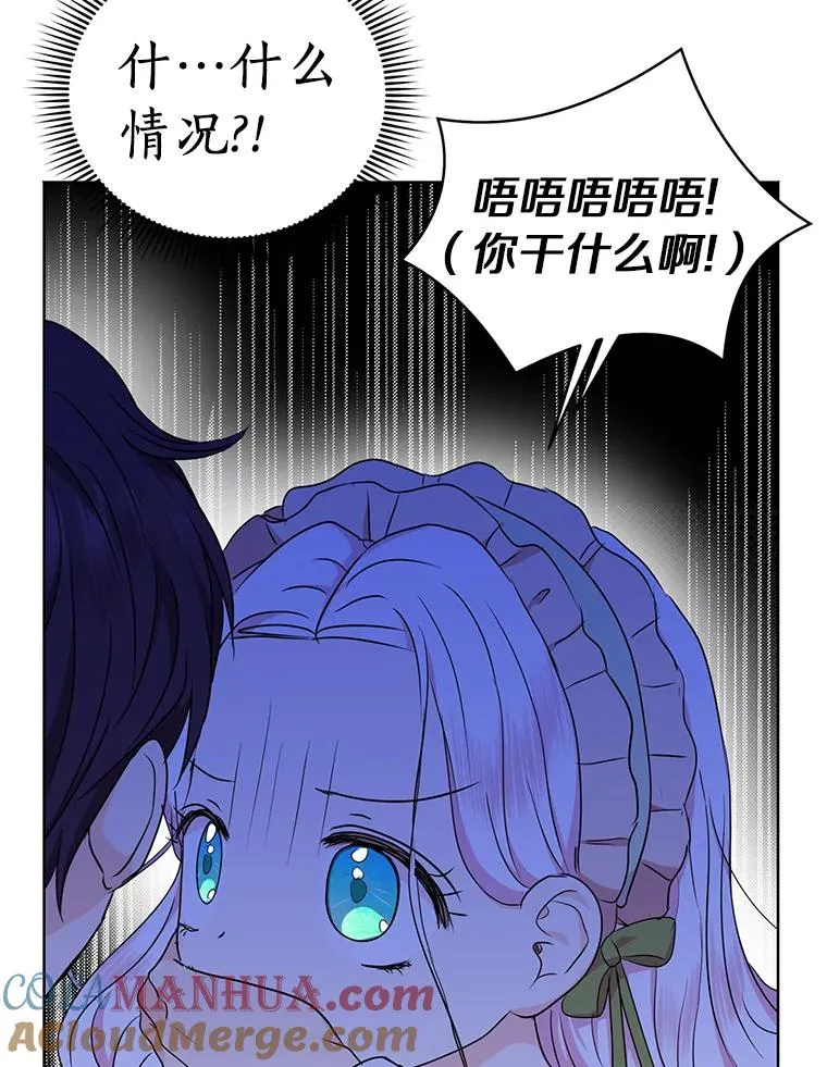 35.塔里的王子12