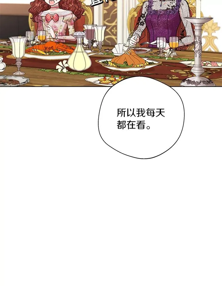 16.家宴67