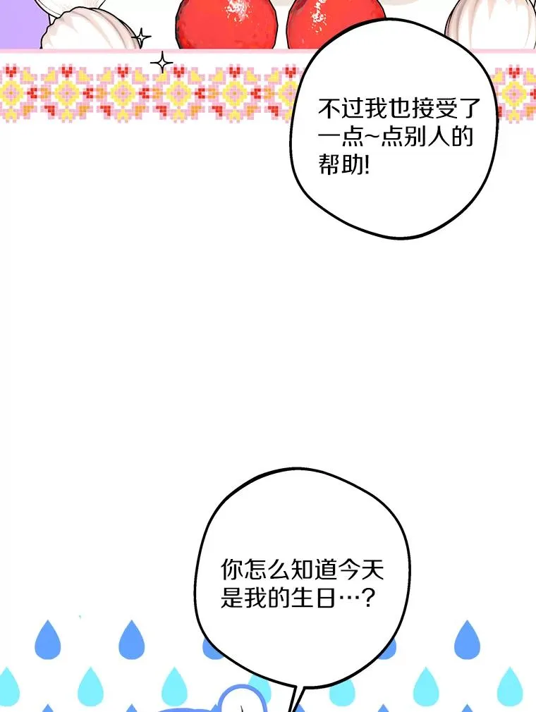 58.学以致用59