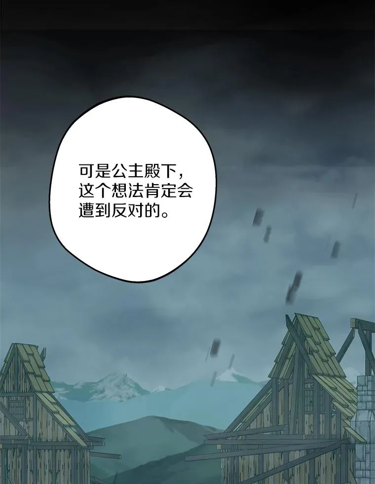 83.陛下召见14