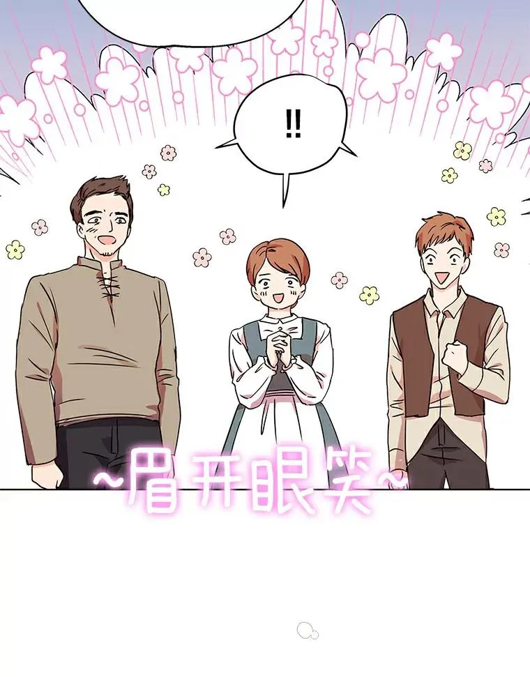1.开启第10世121
