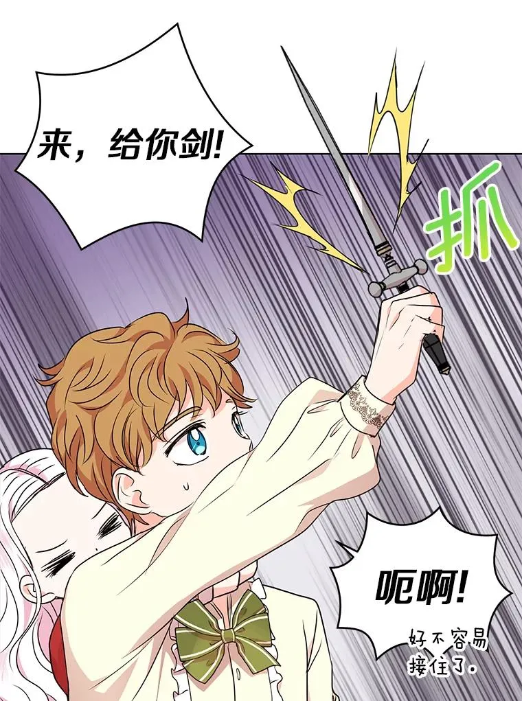 20.解救94