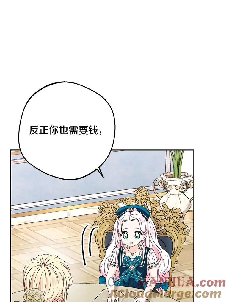 65.退休计划48