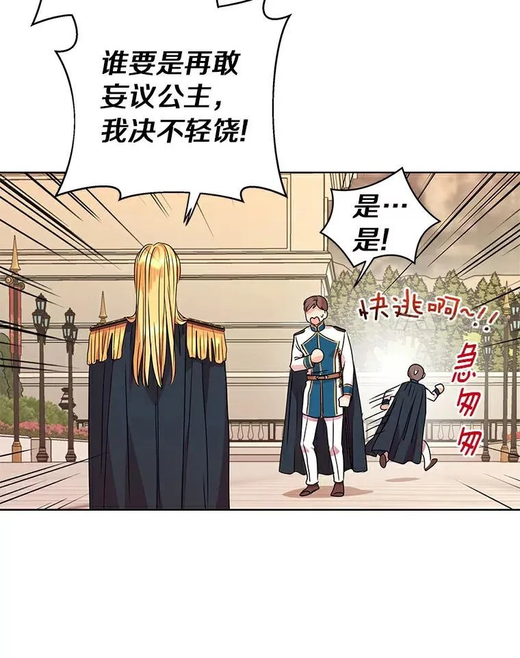 8.苦肉计13