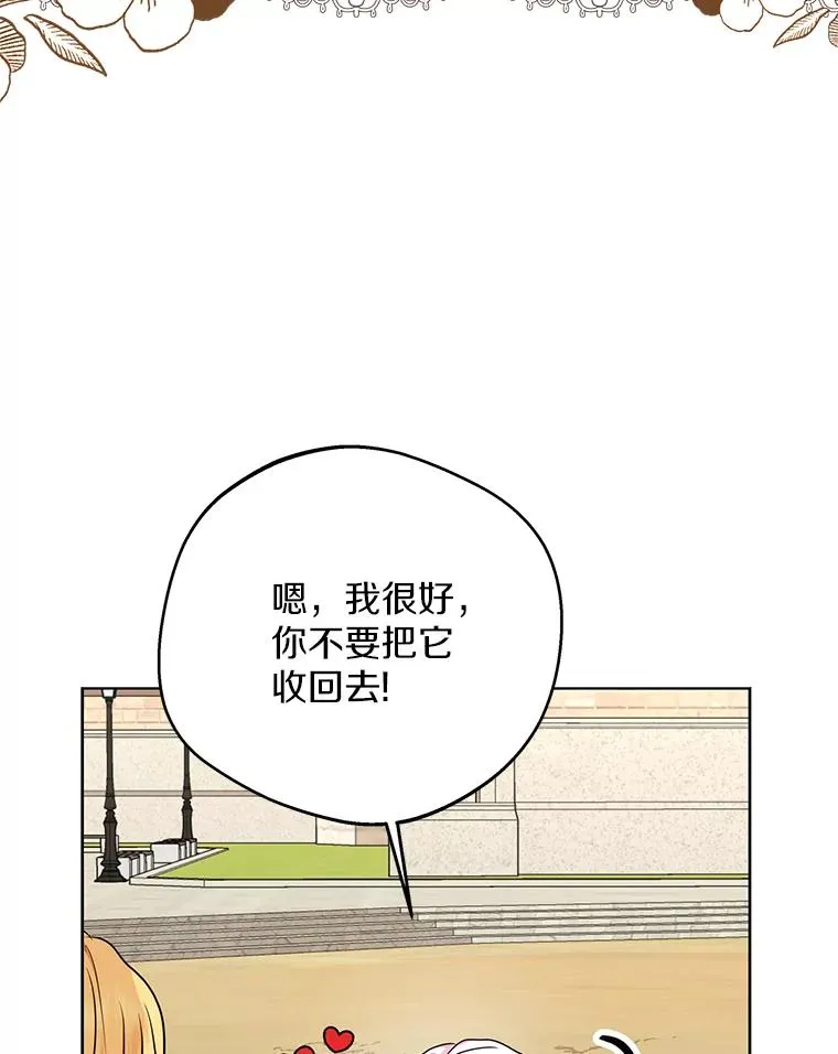41.神兽九尾狐2