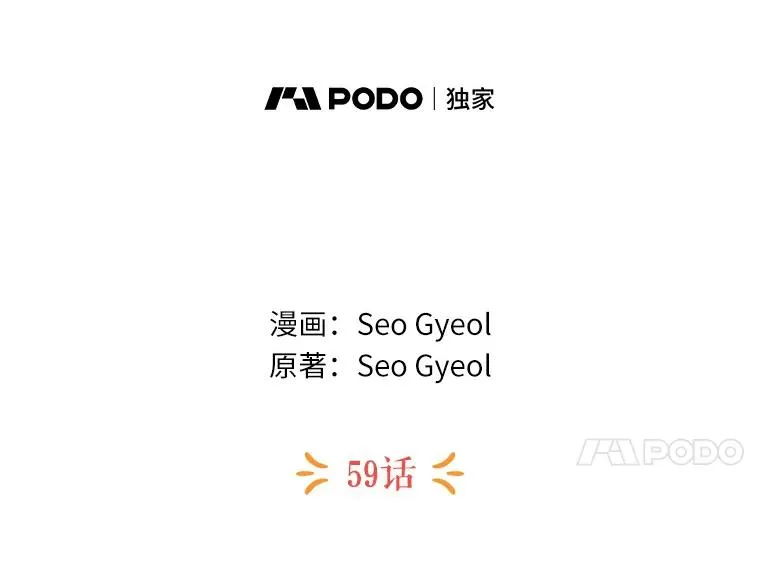 59.争吵13