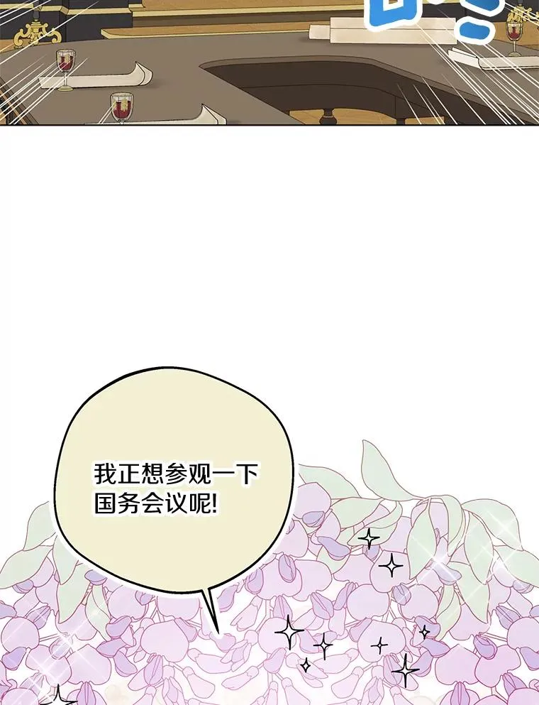 31.完胜19