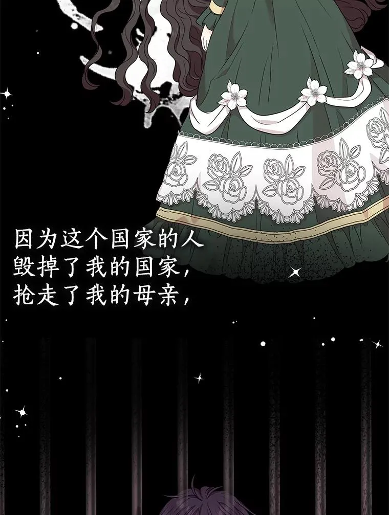 52.使节团到访55