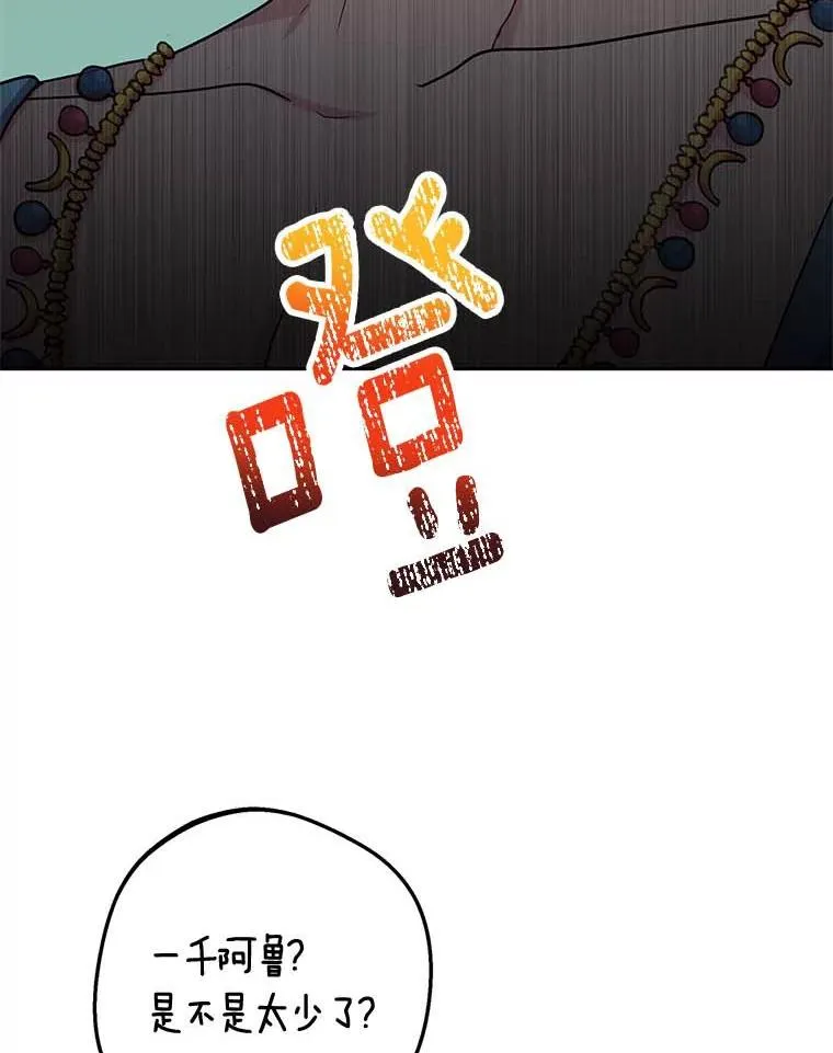 54.识破骗局41