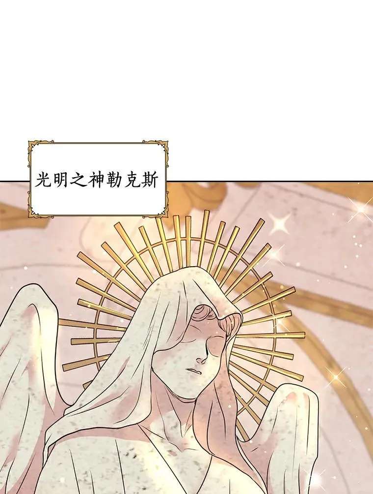 3.前往大神殿107