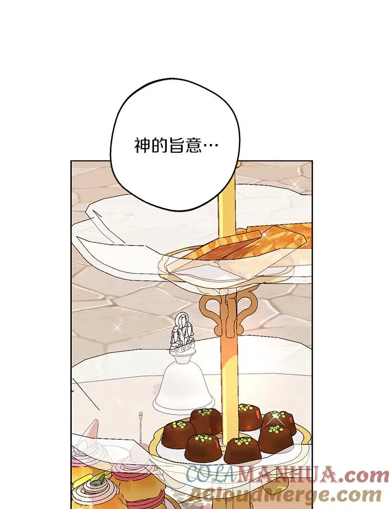 26.订婚仪式24