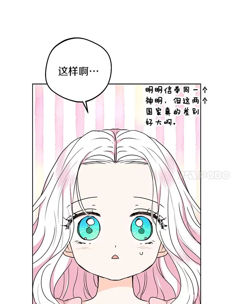 50.记忆深处22