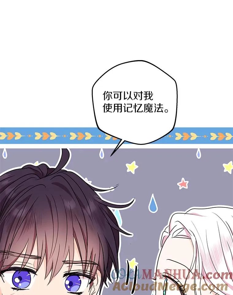 48.新的人生96