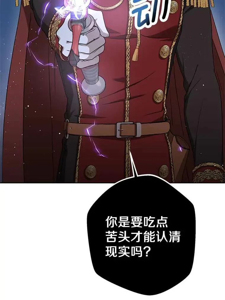61.设局101