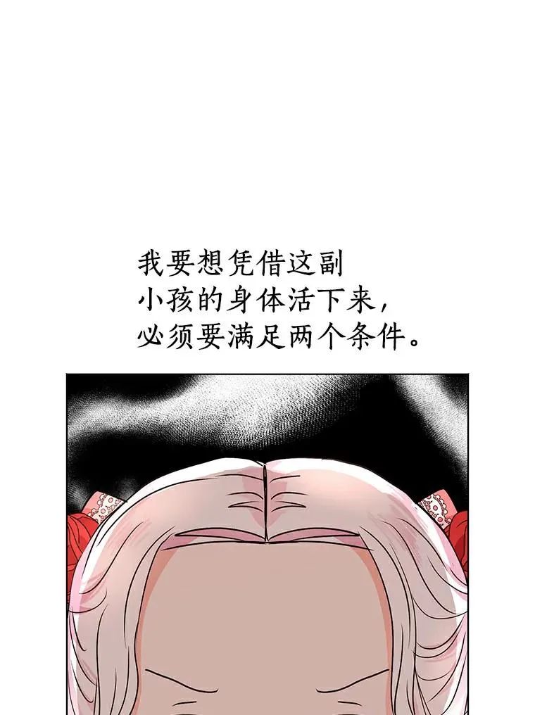 8.苦肉计71
