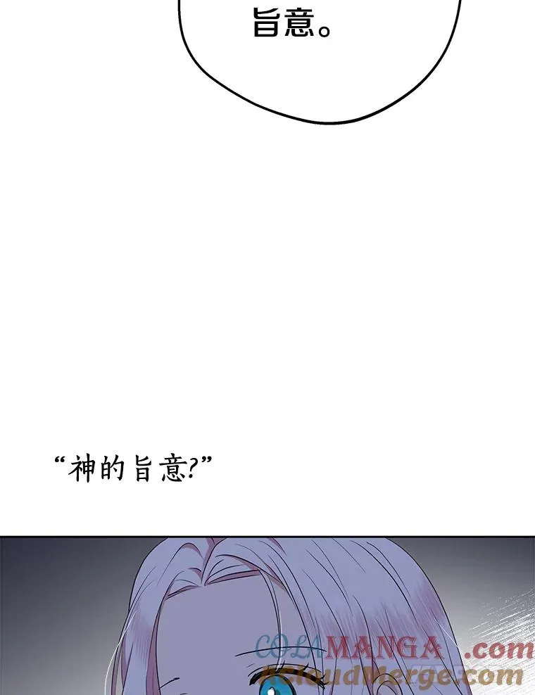 83.陛下召见36