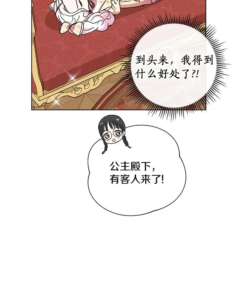 15.忠诚宣誓85