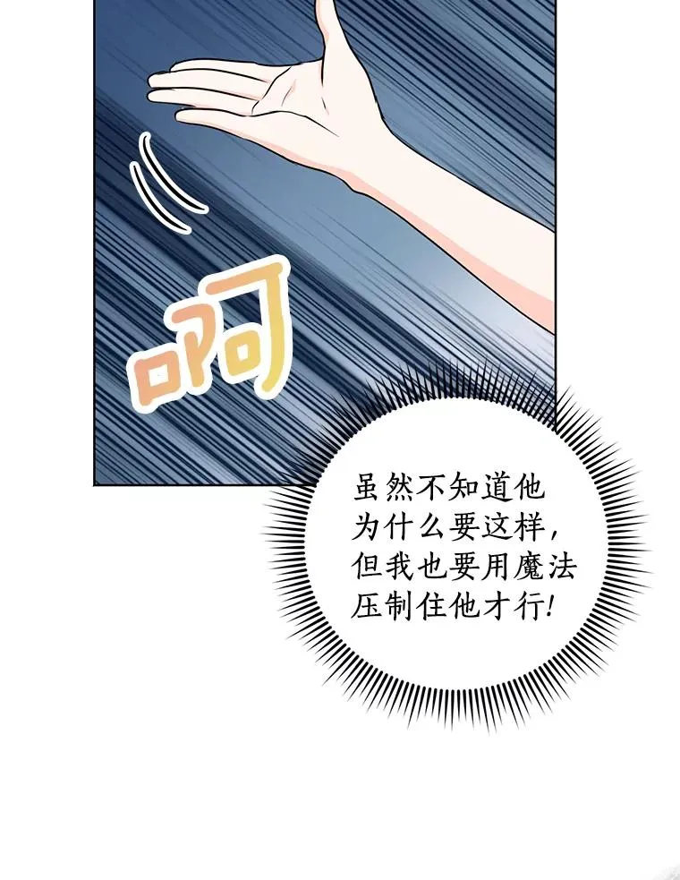 35.塔里的王子18