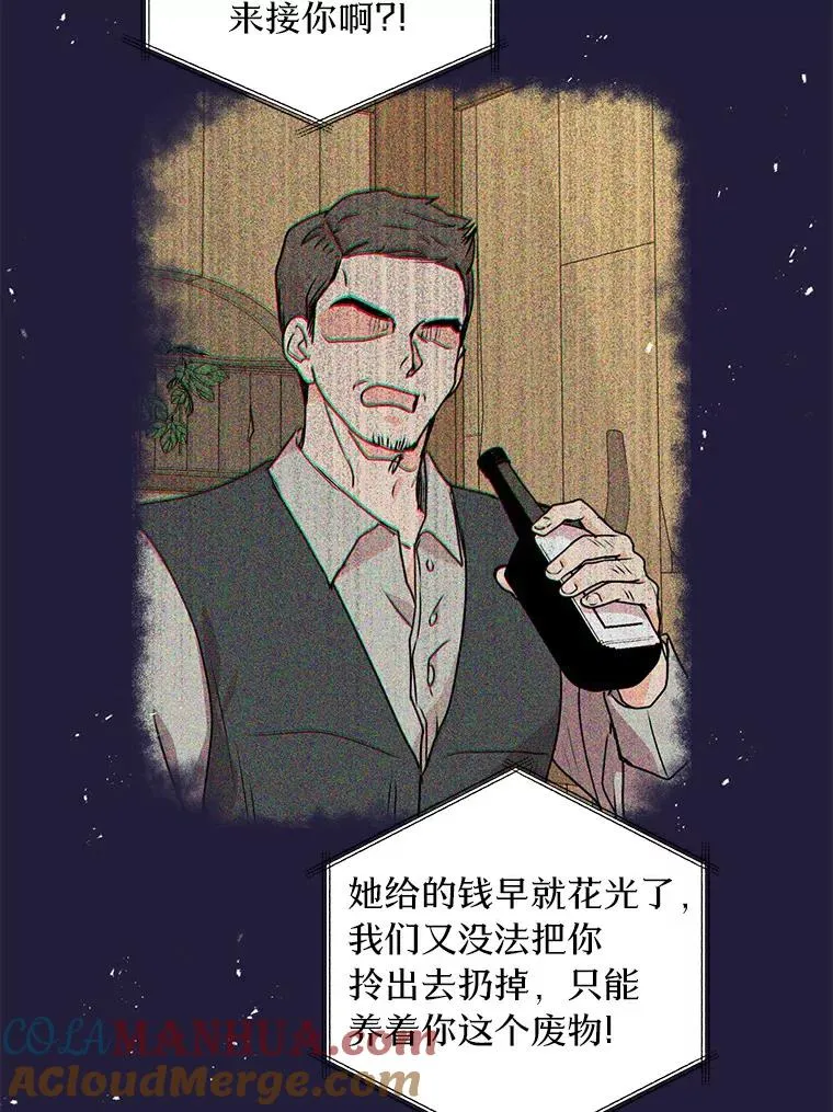2.您是天使大人吗？60