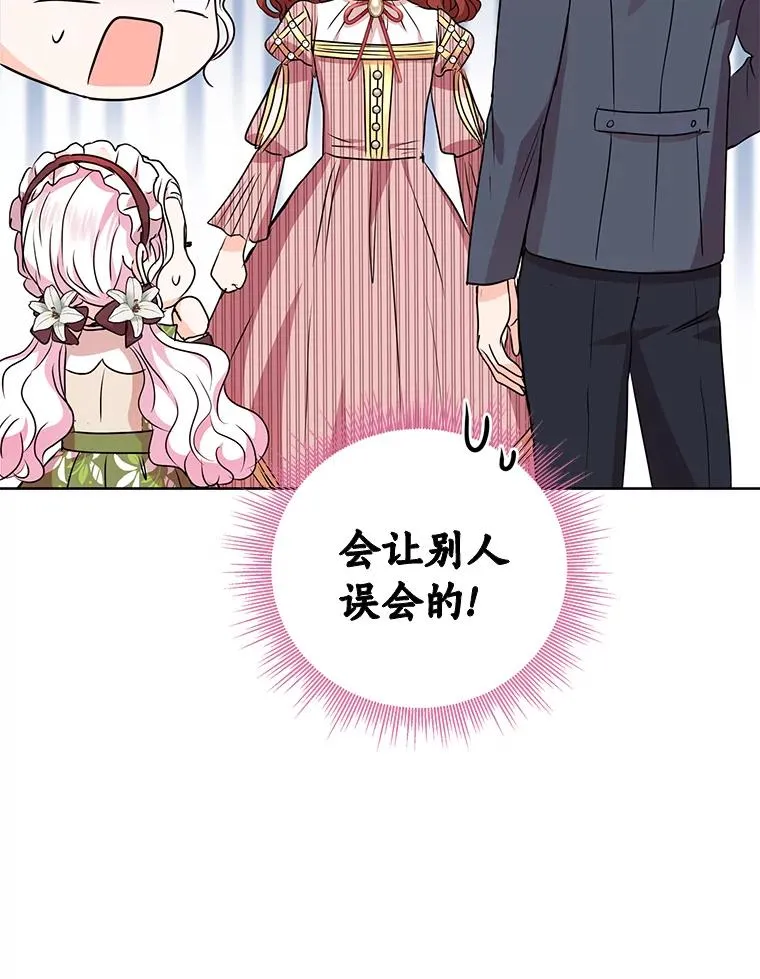 17.成为最强魔法师81