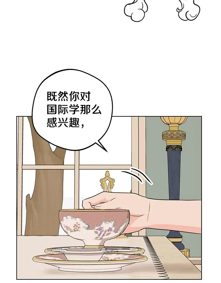 41.神兽九尾狐78