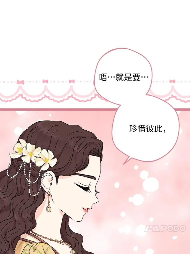 46.回忆27