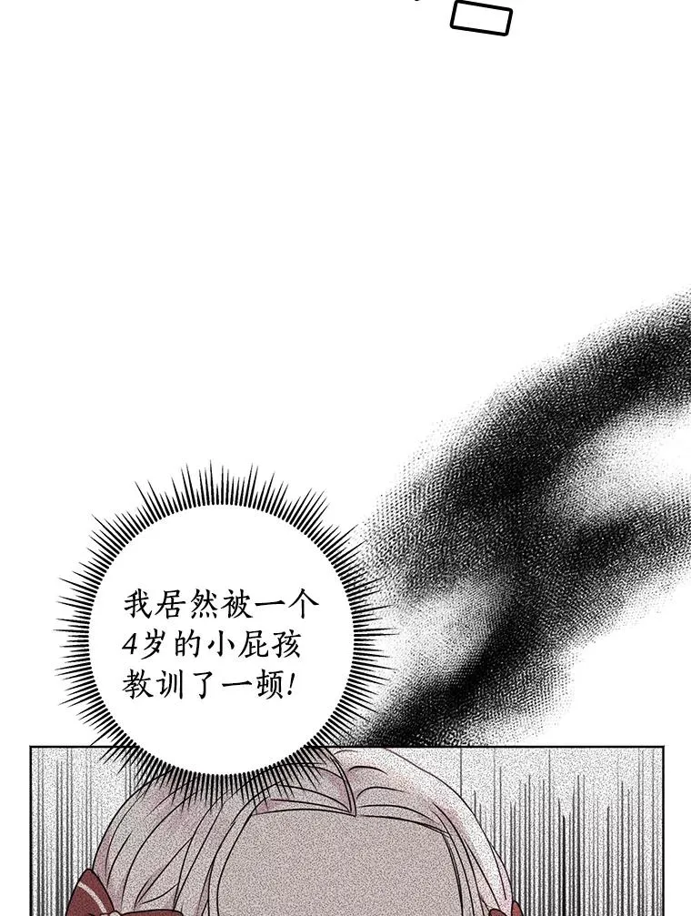 13.落荒而逃75