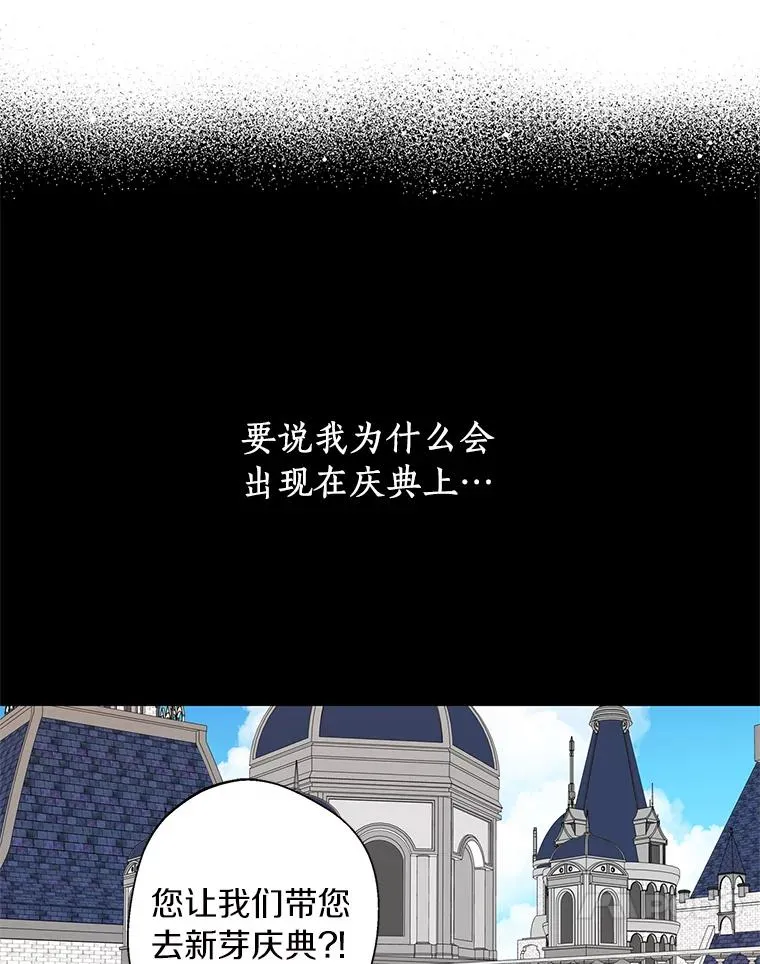 18.新芽庆典10