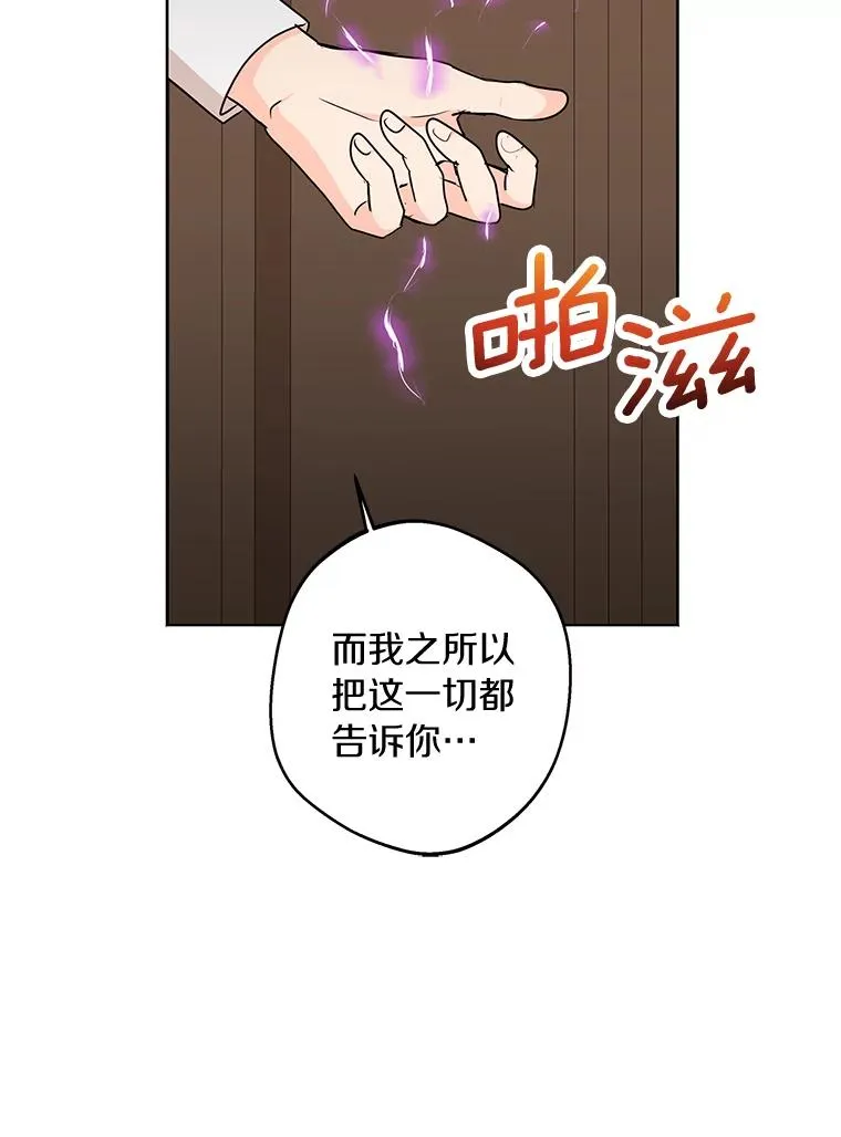 35.塔里的王子43