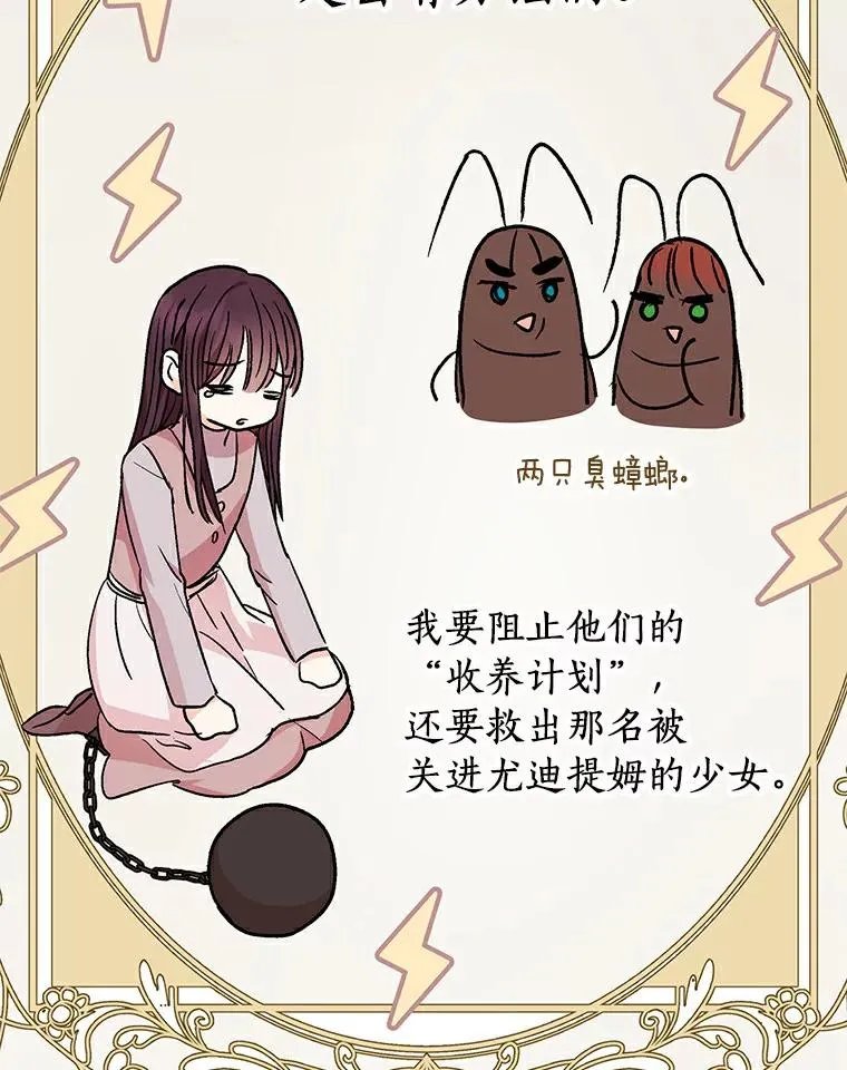 25.阴谋115
