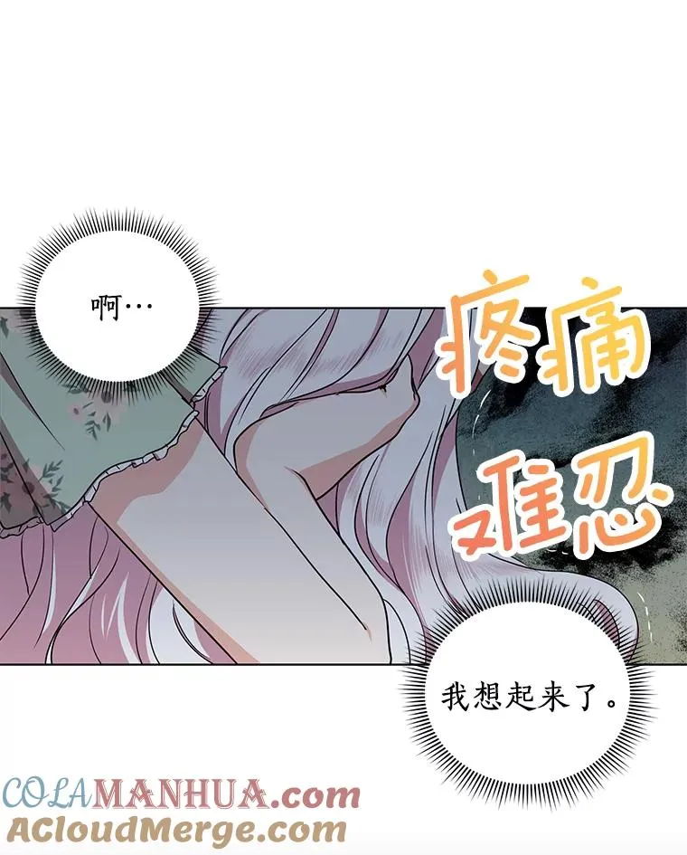 35.塔里的王子64