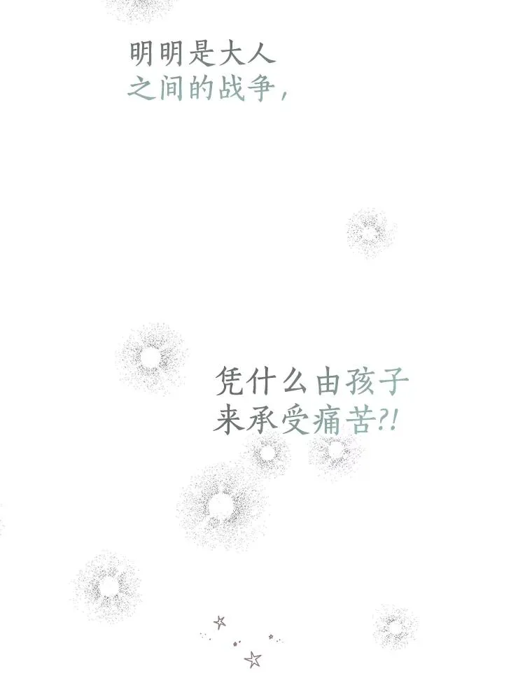 39.谈心102