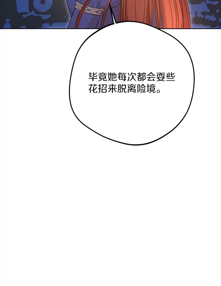 80.你爱我吗？110