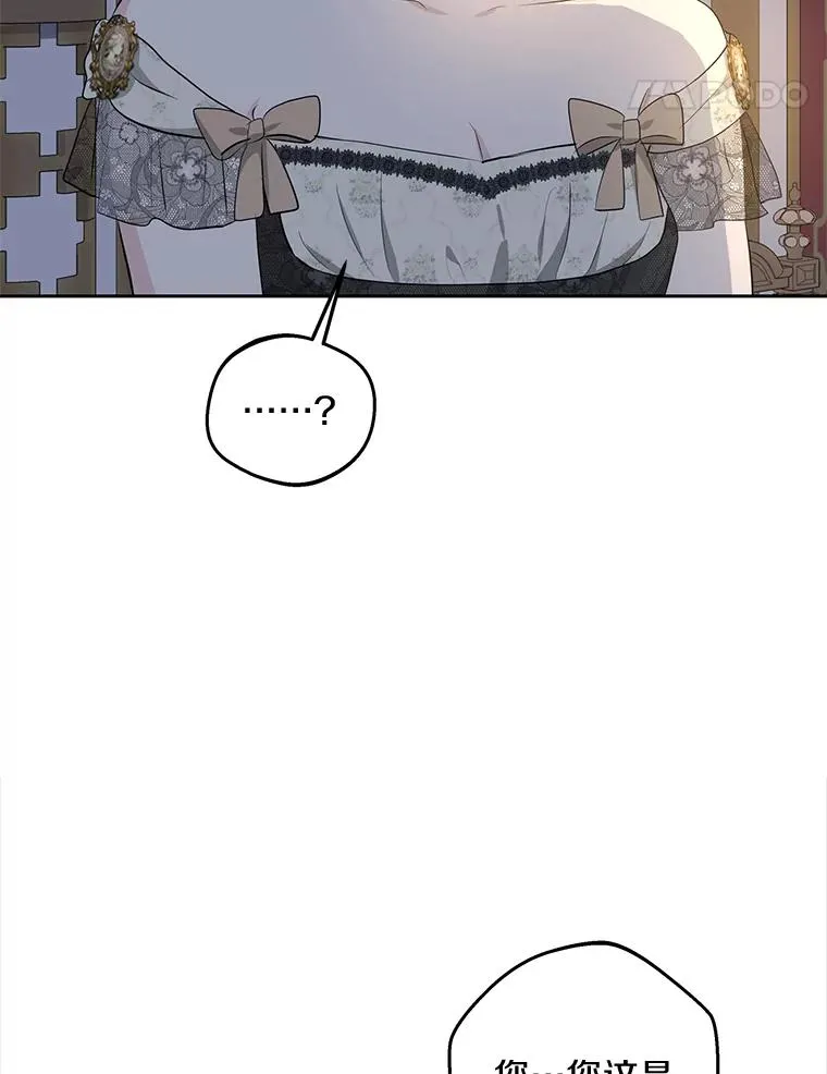 83.陛下召见93