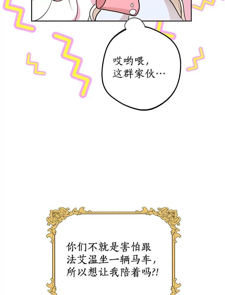66.旅行意义34