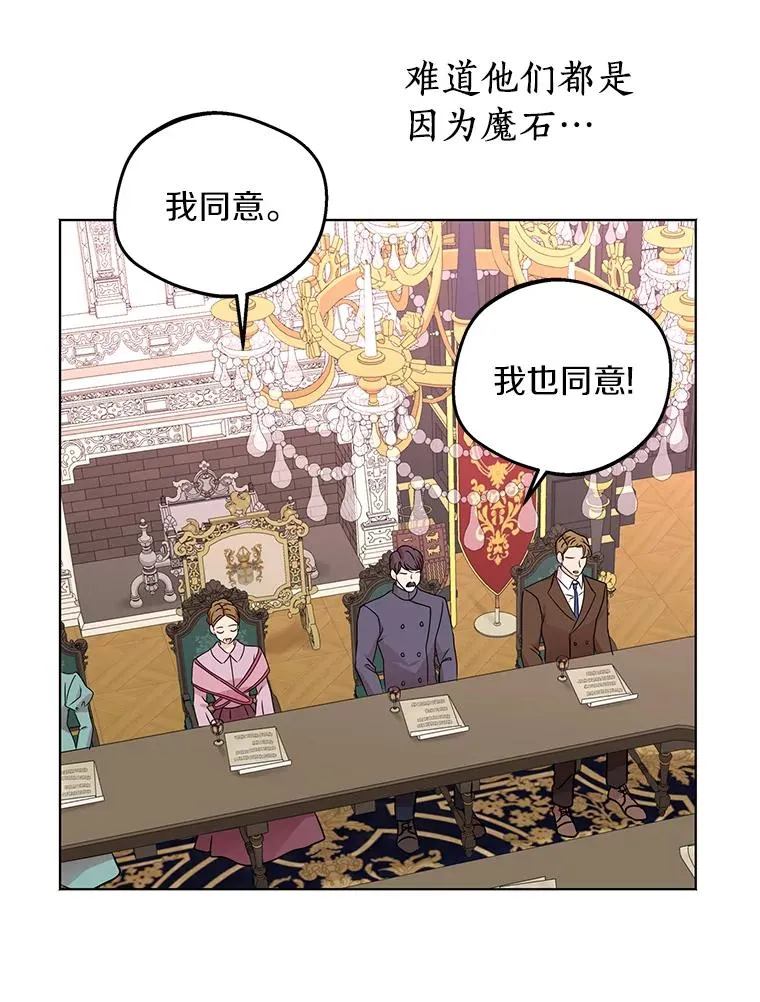 30.国务会议99