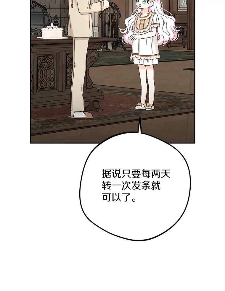 58.学以致用69