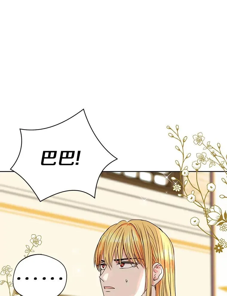 7.有所行动33